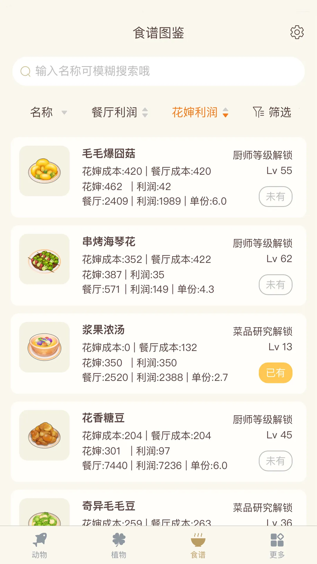 Ħ������(Ħ����������)v2.4.3 �ٷ�����