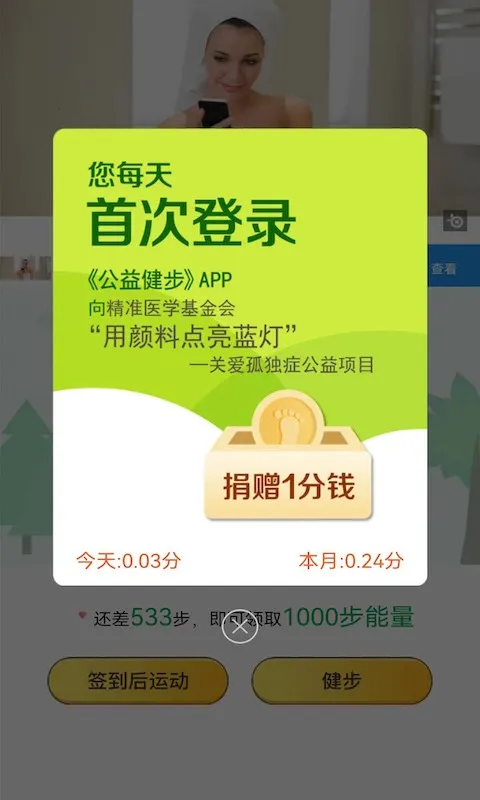 ���潡��2025�ٷ�����v1.0.0 �ٷ�����