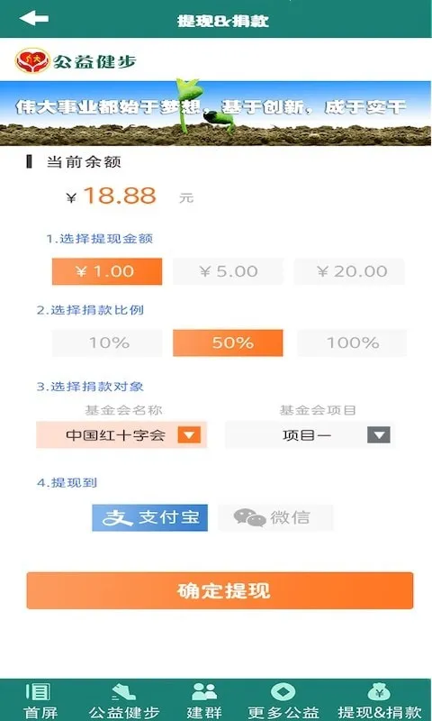 ���潡��2025�ٷ�����v1.0.0 �ٷ�����