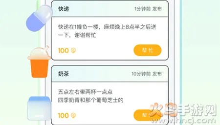 ��ʿ����(�ǻ���������)