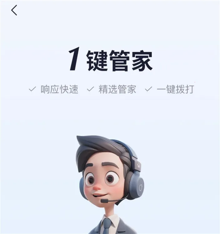 ��ʿ����(�ǻ���������)