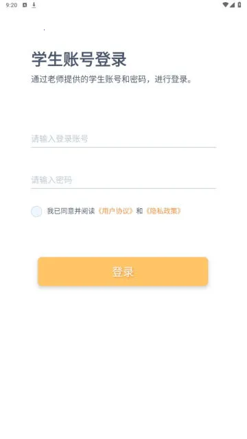 ����Ӣ��(Ӣ��ѧϰƽ̨)v2.3.14 �ٷ�����