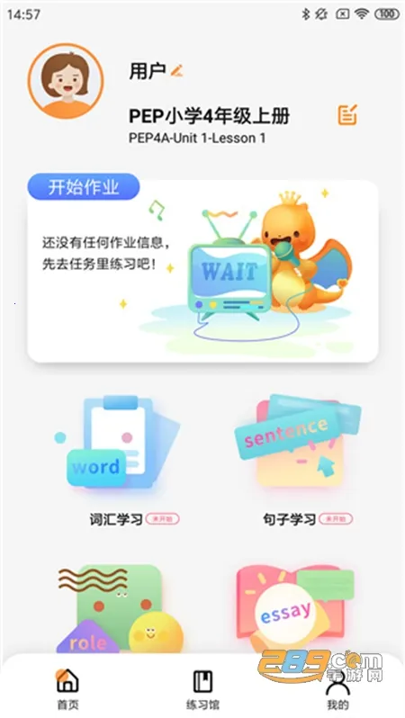 ����Ӣ��(Ӣ��ѧϰƽ̨)