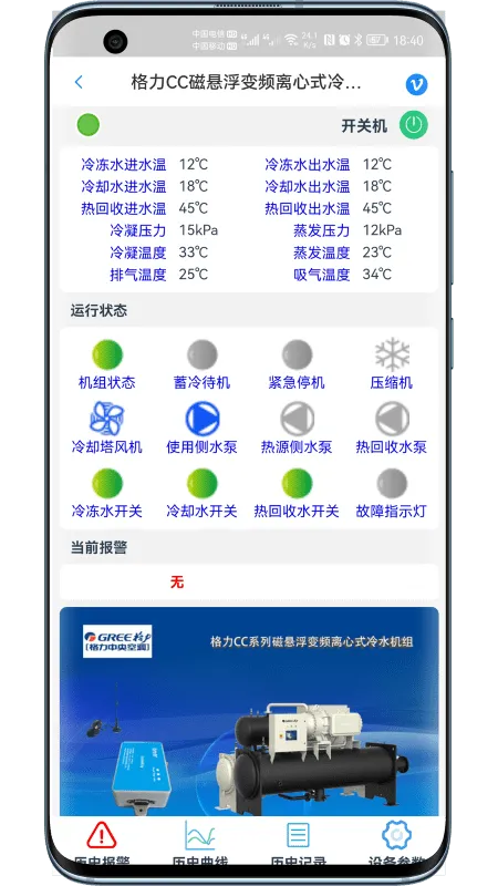 ��������2025���ذ�װv2.2.06 �ٷ�����