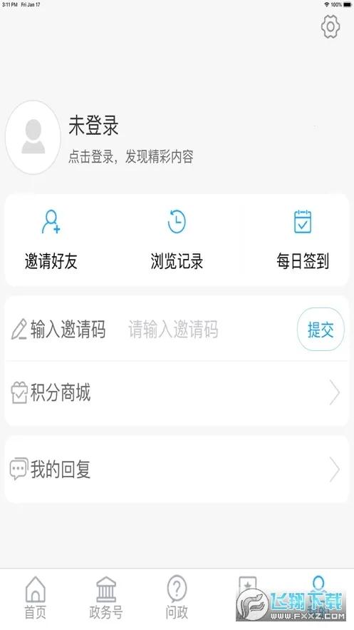��ƽ��ý(������Ѷ��)v2.0.13 ��׿��
