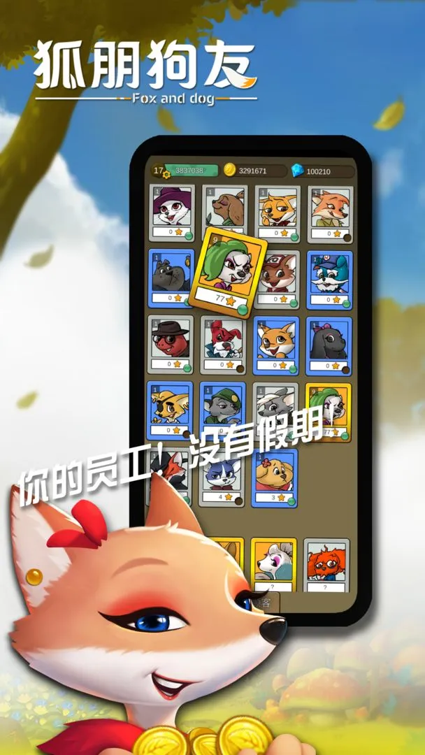 ������(����ս������)v1.0.2 �ֻ���