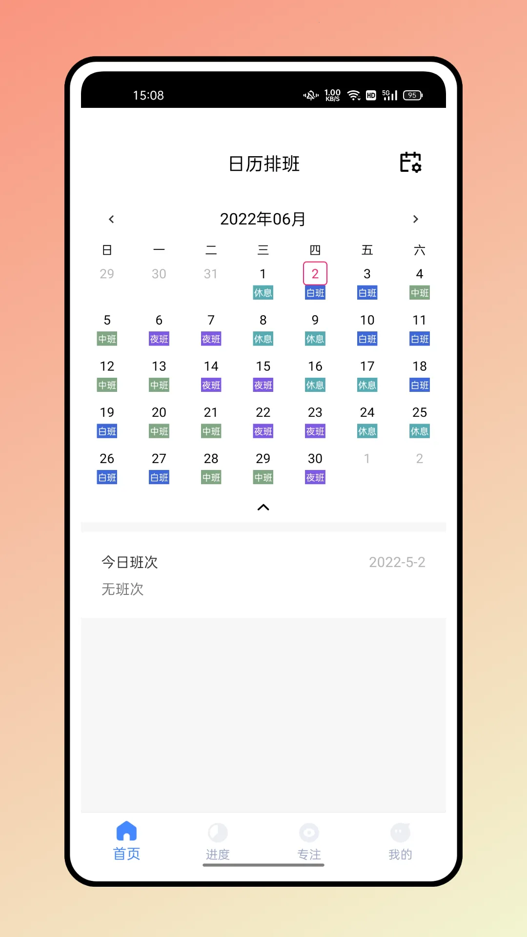 �ǹ��Ű�(�Ű࿼������)v2.0.0 �ֻ���