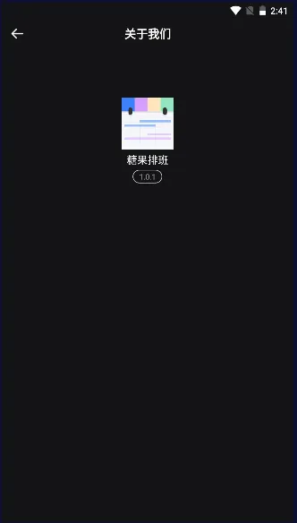 �ǹ��Ű�(�Ű࿼������)v2.0.0 �ֻ���