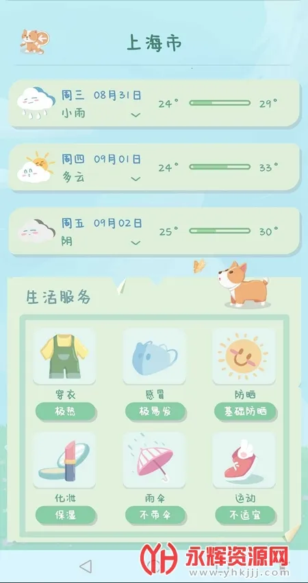 �˳�����(���������)v1.3.2 �ٷ�����