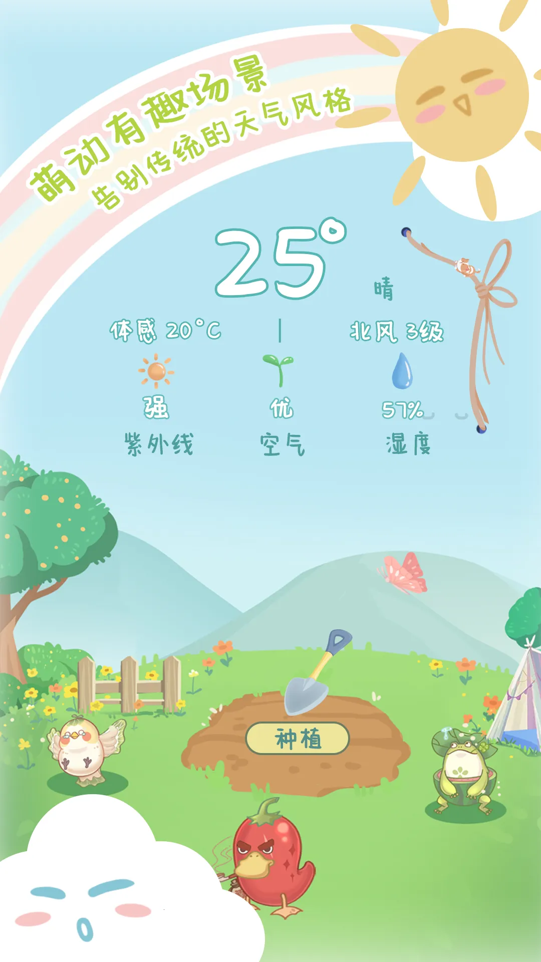 �˳�����(���������)v1.3.2 �ٷ�����