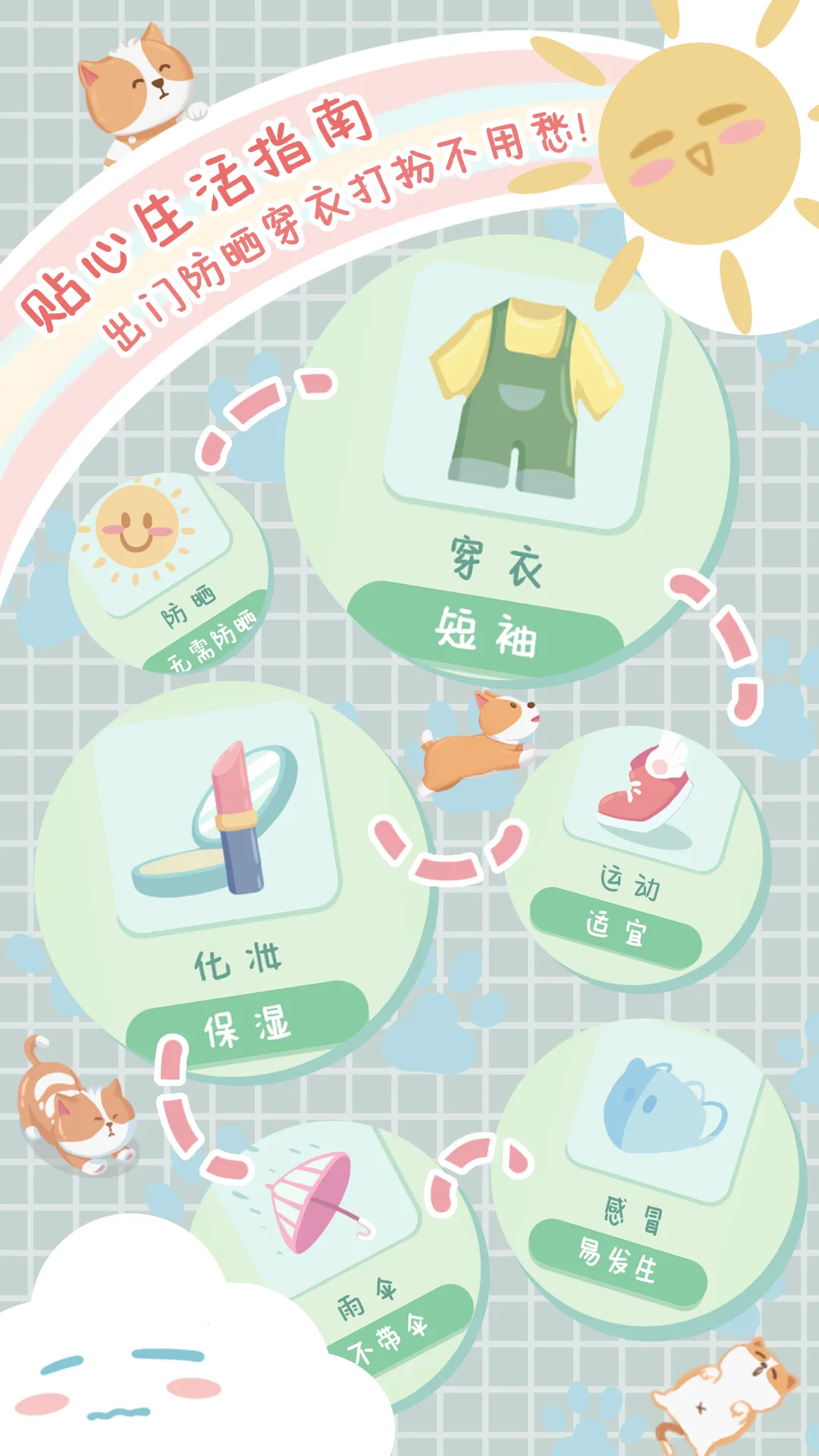�˳�����(���������)v1.3.2 �ٷ�����