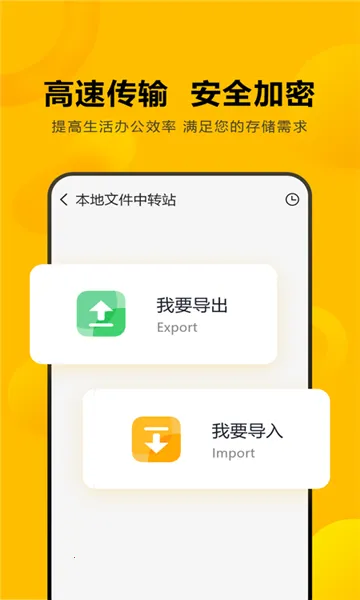 ����˽��2025����v1.3.5 ��׿��