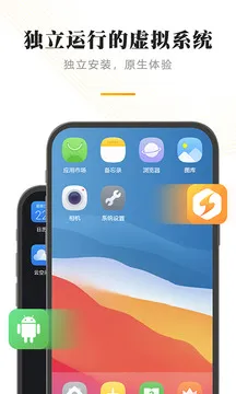 ����˽��2025����v1.3.5 ��׿��