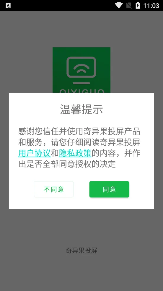 �����Ͷ��2025�ٷ����°汾v2.0.13887 ��׿��