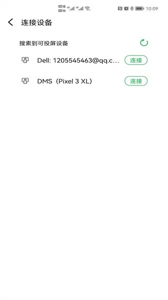 �����Ͷ��2025�ٷ����°汾v2.0.13887 ��׿��