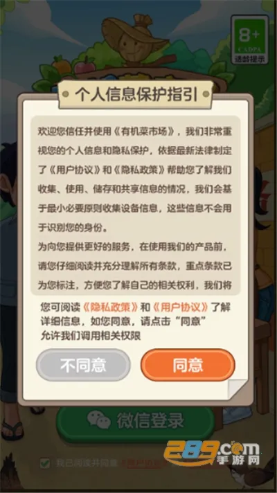 �л����г�(ģ�⾭Ӫ��Ϸ)v1.2.0.5 ��Ѱ�