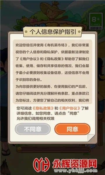 �л����г�(ģ�⾭Ӫ��Ϸ)v1.2.0.5 ��Ѱ�