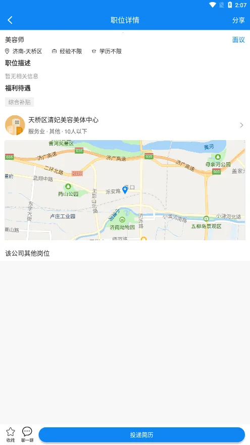 ���̻����˲�2025���°汾v1.0.0 �ֻ���