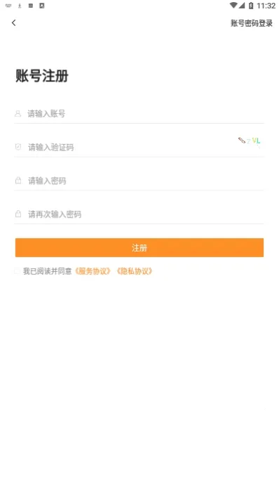 ���п������ֻ���v2.3.2 �ֻ���
