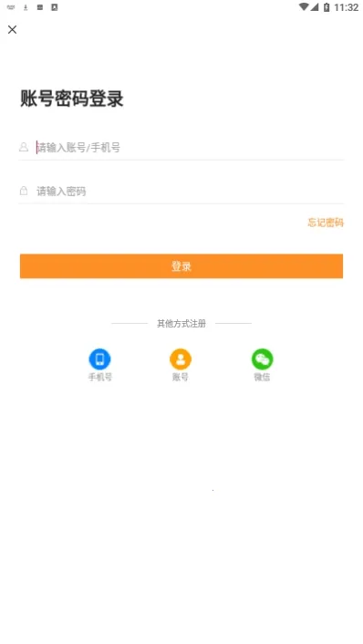 ���п������ֻ���v2.3.2 �ֻ���