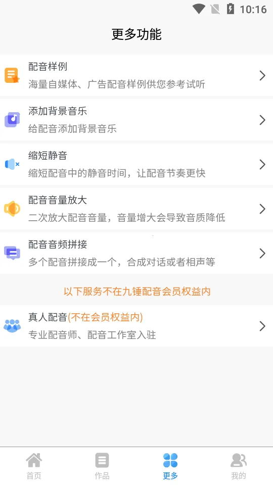 �Ŵ�����(����ת����)v3.2.5 ��Ѱ�
