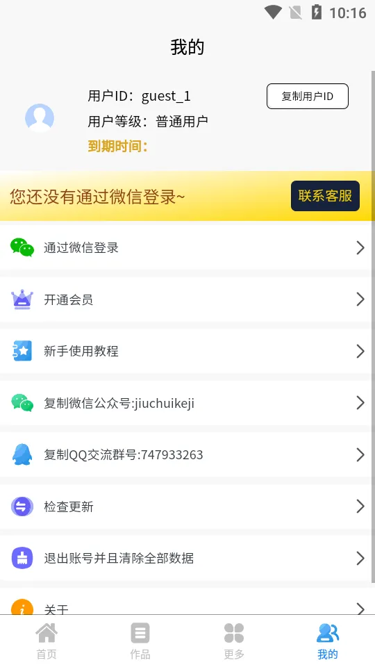 �Ŵ�����(����ת����)v3.2.5 ��Ѱ�