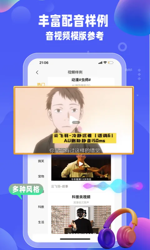 �Ŵ�����(����ת����)v3.2.5 ��Ѱ�