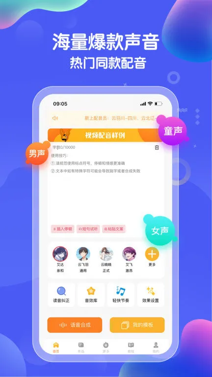 �Ŵ�����(����ת����)v3.2.5 ��Ѱ�