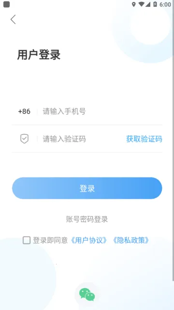 �����Ʊ�2025���°汾v0.0.33 ��׿��