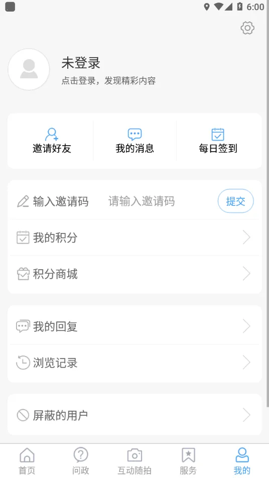 �����Ʊ�2025���°汾v0.0.33 ��׿��