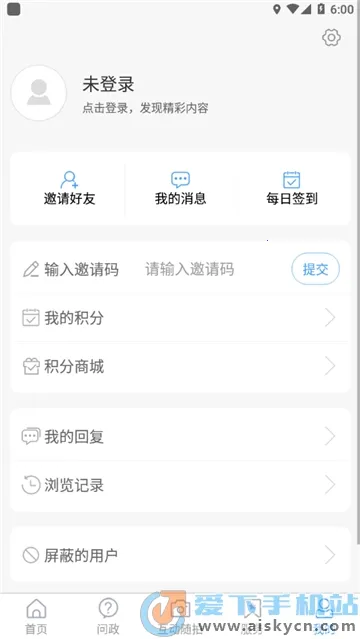 �����Ʊ�2025���°汾v0.0.33 ��׿��