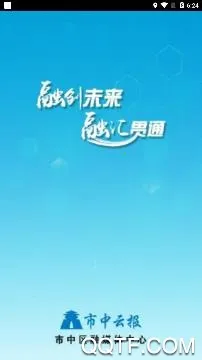 �����Ʊ�2025���°汾