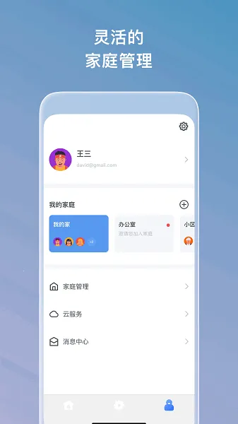 ���Ǵ�(���ܼҾӿ���)v2.2.4 ��Ѱ�