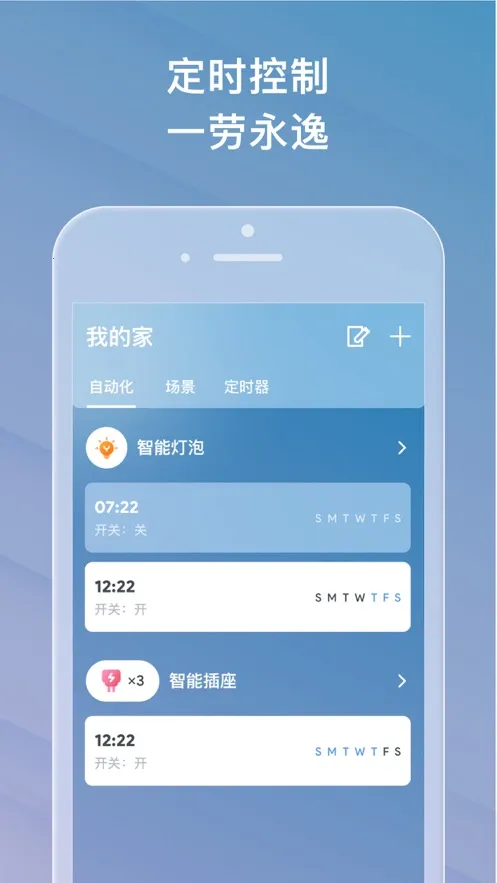 ���Ǵ�(���ܼҾӿ���)v2.2.4 ��Ѱ�