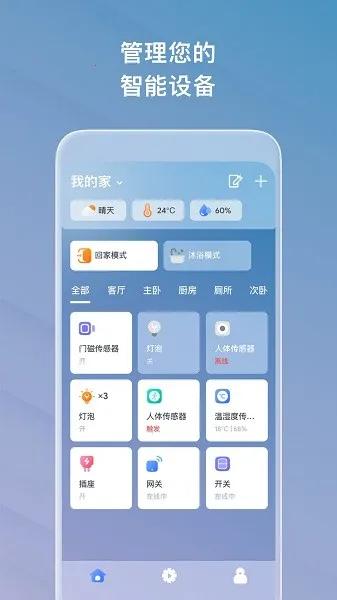 ���Ǵ�(���ܼҾӿ���)v2.2.4 ��Ѱ�