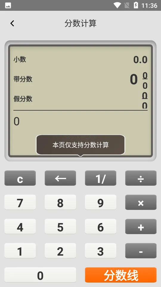 ���ּ�����(�๦�ܼ�����)v1.4.6 ��׿��