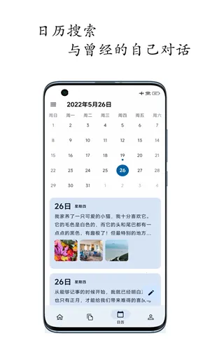 �����ռ�2025����v1.8.9 ��׿��