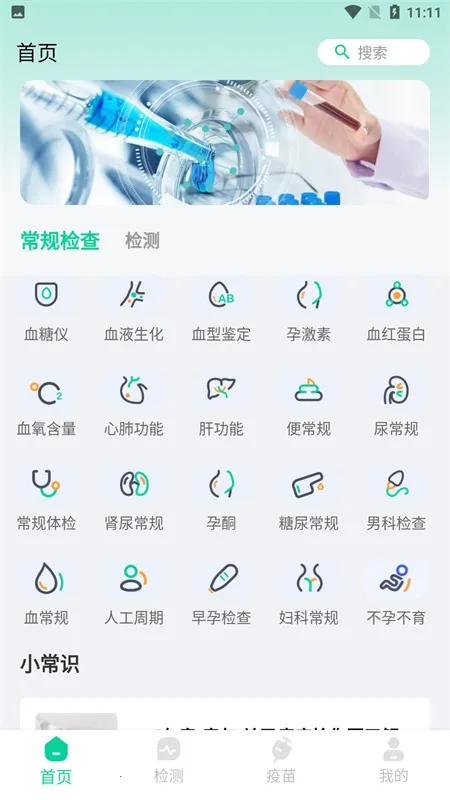 �������(�������(��챨����))