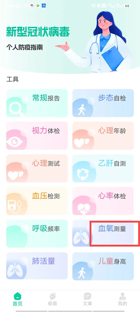 �������(�������(��챨����))