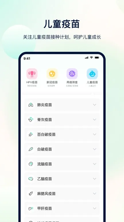 �������(��챨����)v3.6.4 �ֻ���