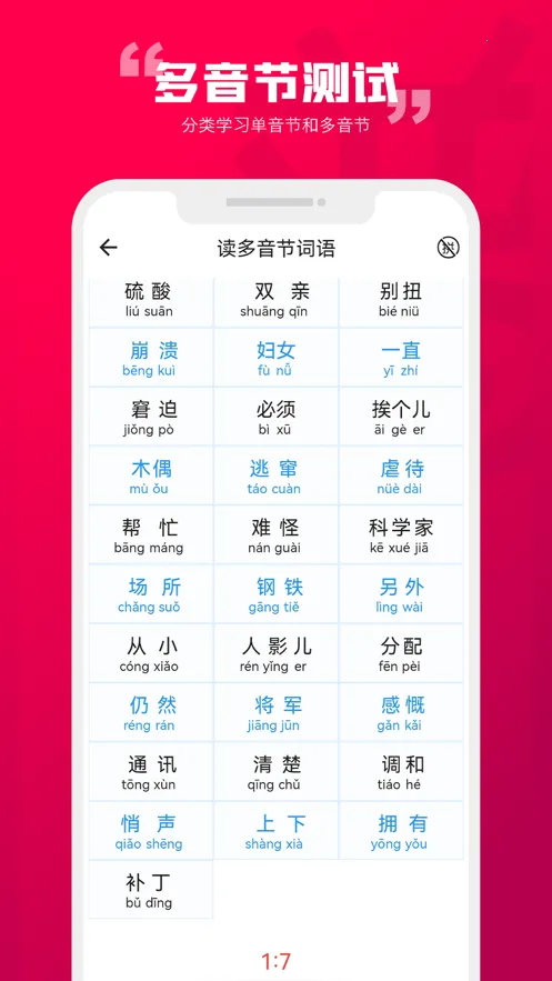 ʯ����ͨ��(��ͨ��ѧϰ)v1.4.8 ��Ѱ�