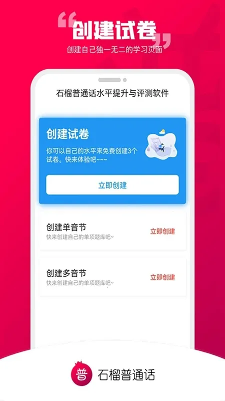 ʯ����ͨ��(��ͨ��ѧϰ)v1.4.8 ��Ѱ�