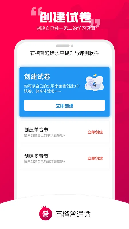 ʯ����ͨ��(��ͨ��ѧϰ)v1.4.8 ��Ѱ�