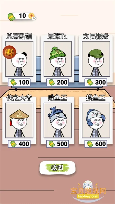 ��˾������(����������Ϸ)v2 �ֻ���