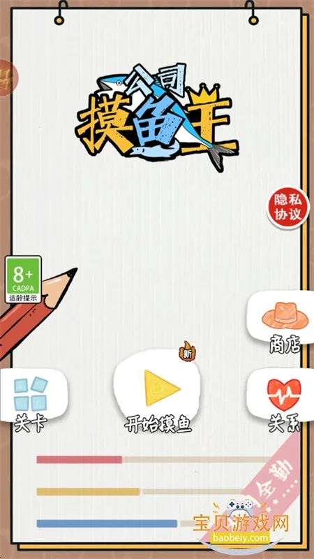 ��˾������(����������Ϸ)v2 �ֻ���