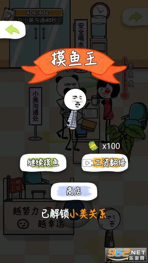 ��˾������(����������Ϸ)v2 �ֻ���