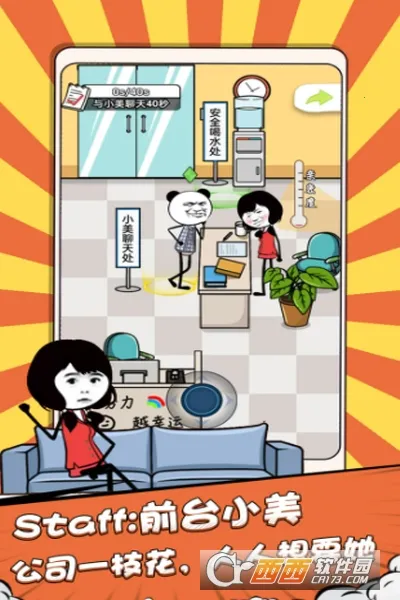 ��˾������(��˾������(����������Ϸ))