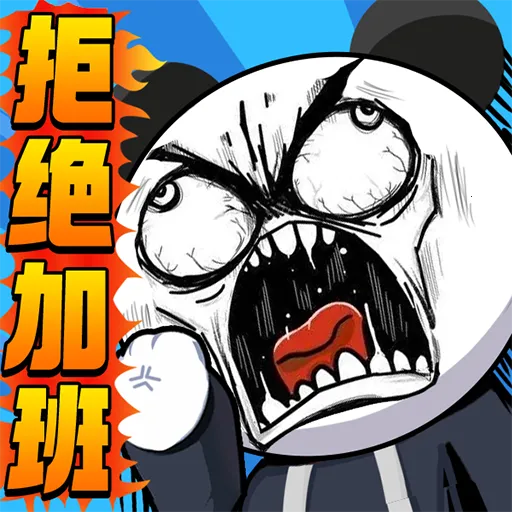 ��˾������(����������Ϸ)v2 �ֻ���
