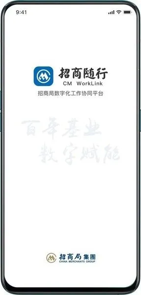 �������а�׿���ֻ���vV2.1.0 �ֻ���