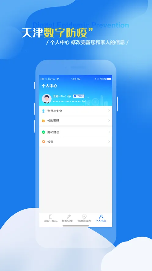 ������ַ���(����������)v1.1.9 �ٷ�����